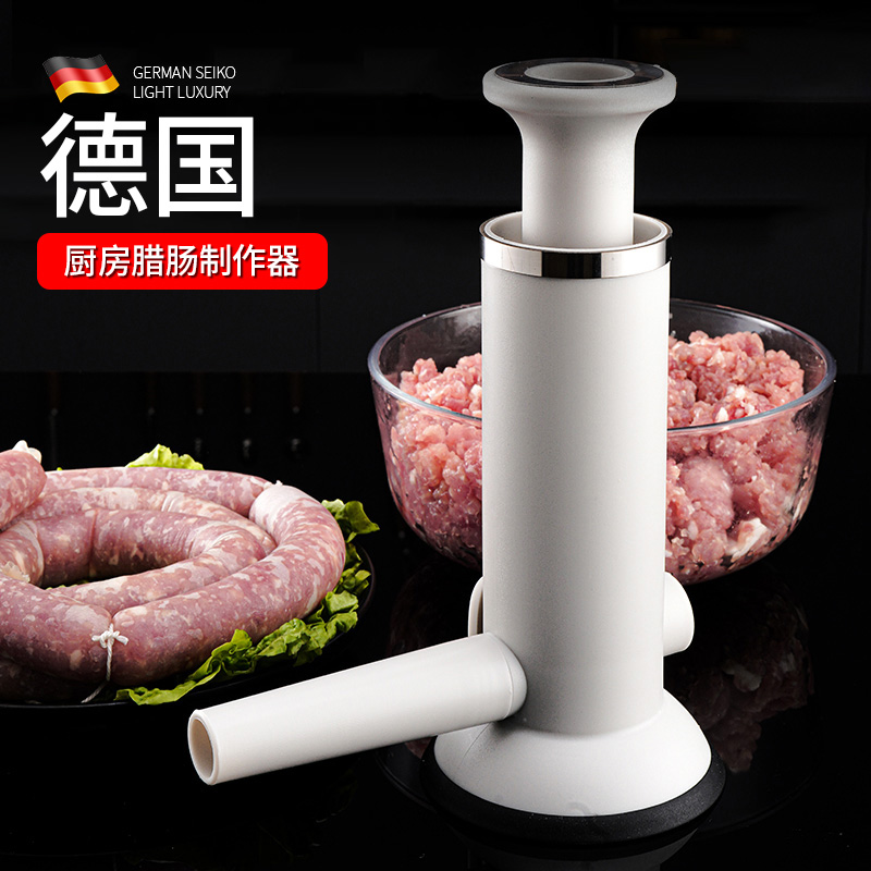 德国腊肠罐肠机器家用装香肠衣灌肠神器手动灌腊肠肉肠制作工具