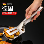 德国 304不锈钢煎鱼铲夹子多用途炸鱼专用铲子家用多功能煎鱼神器