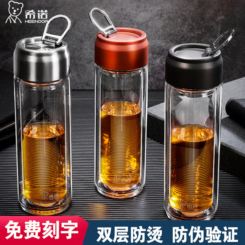 希诺双层玻璃杯男女士便携大容量耐热车载时尚家用透明水杯子定制使用感如何?