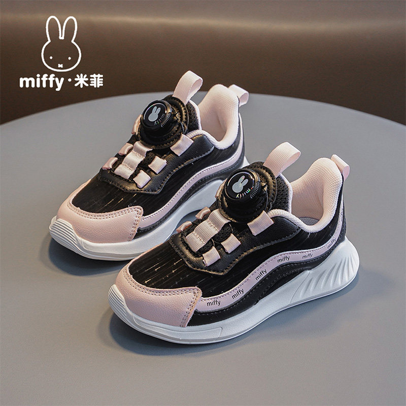 Miffy米菲童鞋儿童运动鞋2026春秋新款网面透气休闲女童跑步鞋潮