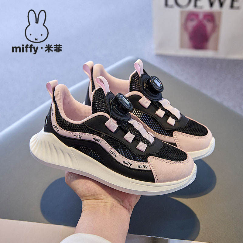 Miffy米菲童鞋儿童运动鞋2026春夏新款网面透气休闲女童跑步鞋潮