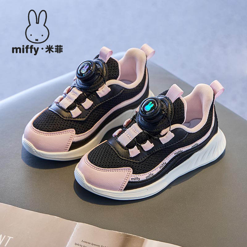 Miffy米菲童鞋儿童运动鞋2026春秋新款网面透气休闲女童跑步鞋潮