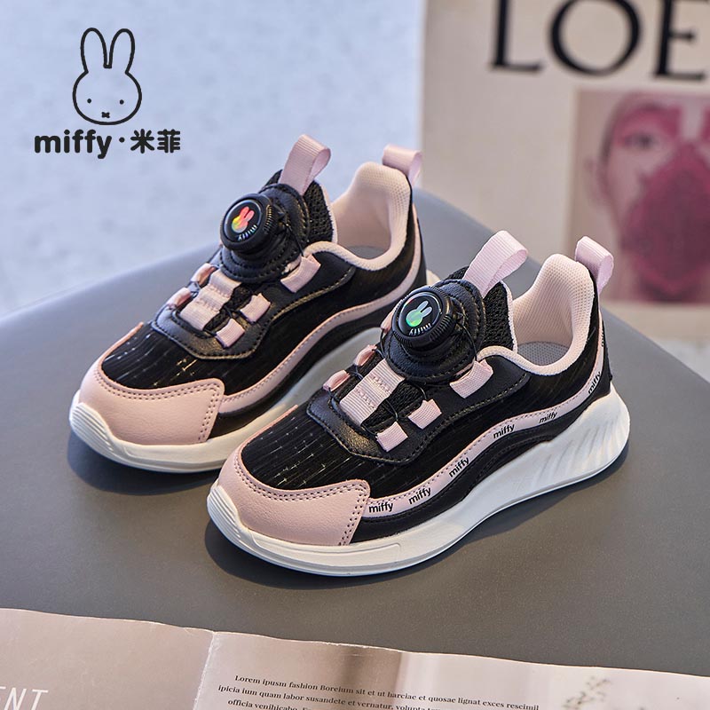 Miffy米菲童鞋儿童运动鞋2025秋季新款网面休闲透气女童跑步鞋潮