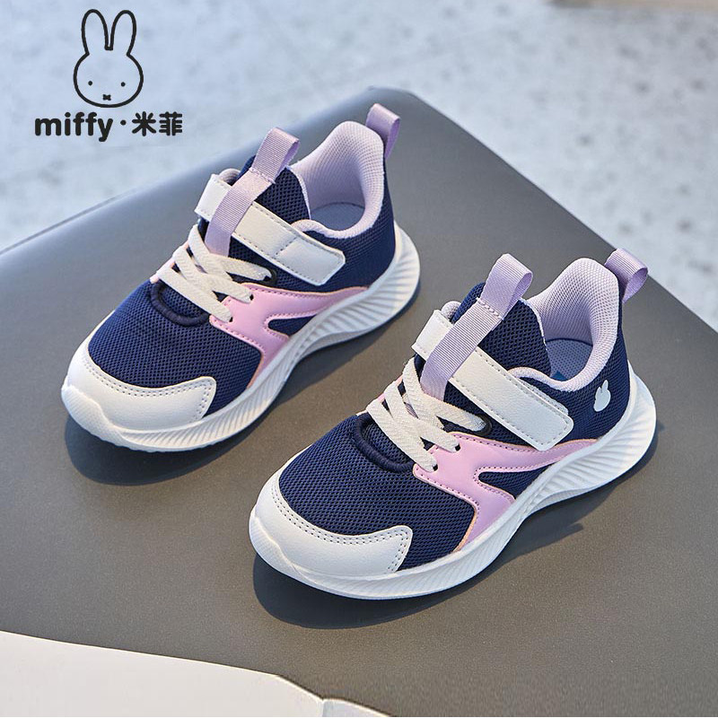 Miffy米菲女童鞋子2026春夏新款儿童运动鞋透气跑步鞋休闲网面鞋
