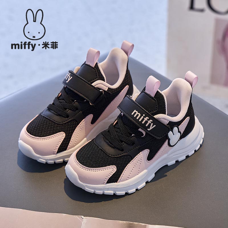 Miffy米菲童鞋女童运动鞋2026春秋新款儿童休闲鞋网面透气跑步鞋