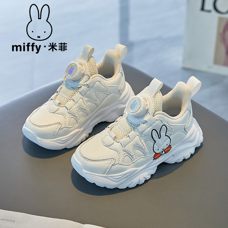 Miffy米菲女童鞋2024春秋新款女童小白鞋儿童休闲运动鞋女学生鞋