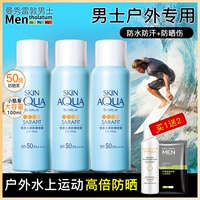 Mentholatum, солнцезащитный крем, мужской спортивный водостойкий спрей для плавания для всего тела