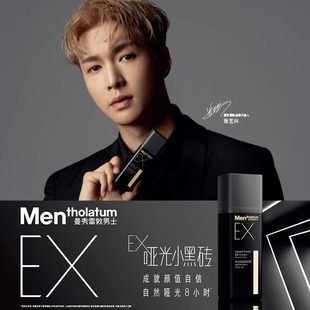 曼秀雷敦男士 专用素颜bb霜防晒隔离遮瑕痘印三合一粉底液官方正品