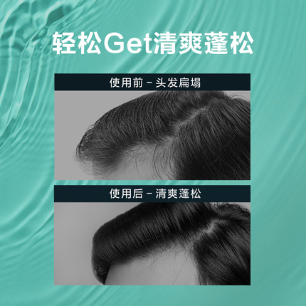 曼秀雷敦洗发水男士洗发露沐浴露控油男生专用洗头膏去屑止痒秋冬