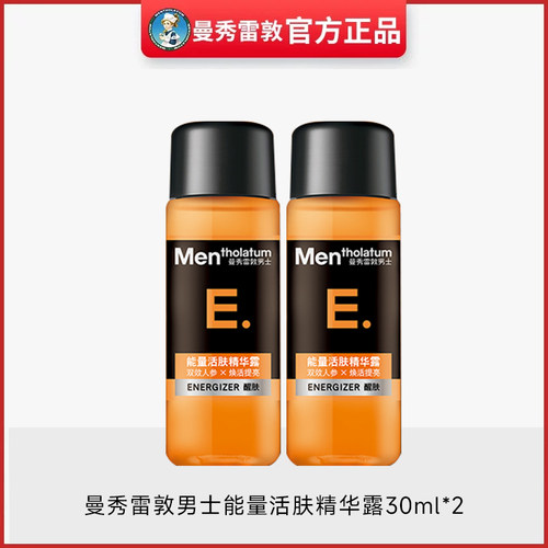 曼秀雷敦醒肤紧致对抗松弛精华露