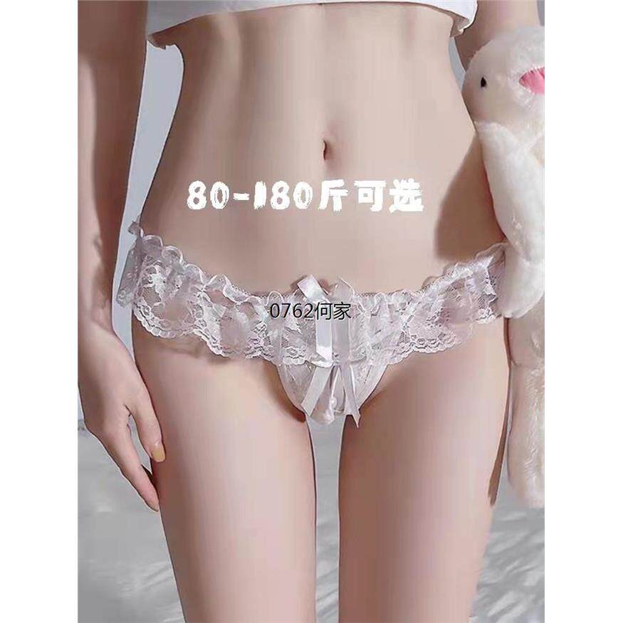 性感蕾丝大码珍珠丁字裤