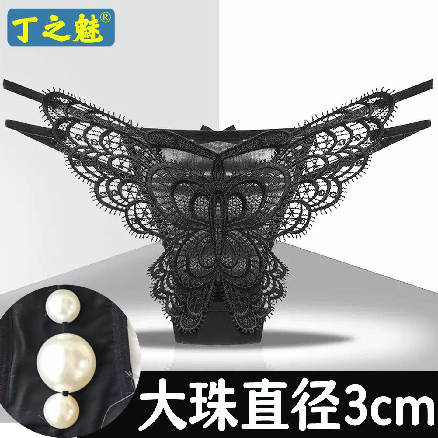 3厘米鲍里藏珍珠丁字裤女内一根绳插性感火辣低腰三角内裤200斤大