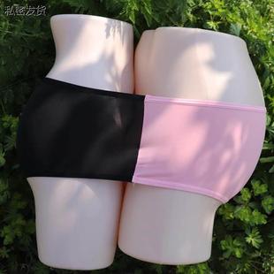 情侣双人连体内裤同穿一起穿内衣行房爱夫妻男女共用合体夫妻合欢
