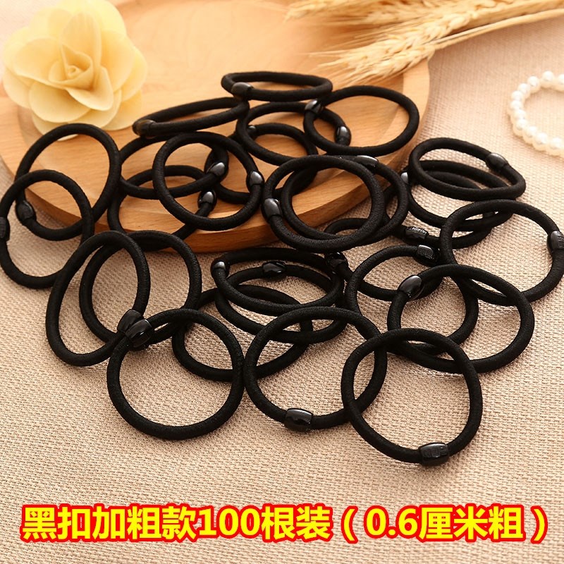 黑色橡皮筋牛皮筋发圈橡胶圈 高弹力 扎头发工具发饰发圈发绳