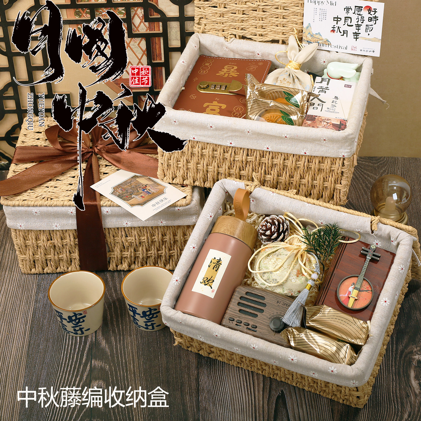 三夏光年手礼中秋节伴手礼中国风送员工客户老外企业定制月饼礼盒