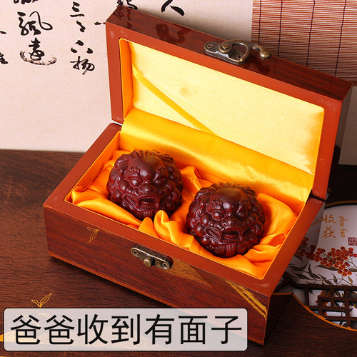 瑞兽貔貅保健球送爸爸长辈礼盒装