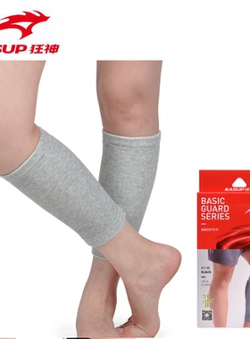 狂神护小腿NL8635灰色竹炭棉乳胶丝高弹力足球跑步运动健身透气