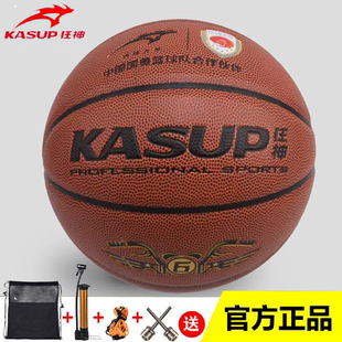 狂神篮球6号KS8716高弹力红棕色发泡PVC皮革5号儿童中小学生7号