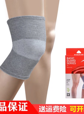 狂神竹炭护膝NL8633高弹力棉灰色男女运动健身吸汗透气跳舞保膝盖