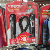 中考训练计数狂神跳绳负重成人4.4MM钢丝绳3米可调节学生KS1321