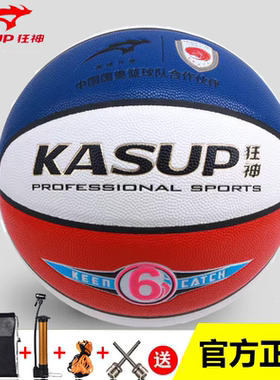 狂神篮球6号NL8506红白蓝色软PU皮高弹力儿童幼儿园中小学生4-5号