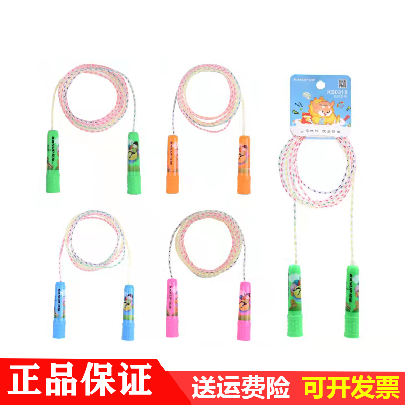 狂神跳绳七彩水晶螺纹橡胶幼儿园