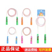 狂神跳绳儿童幼儿园小学生训练教学橡胶彩色螺纹水晶绳可调节0318