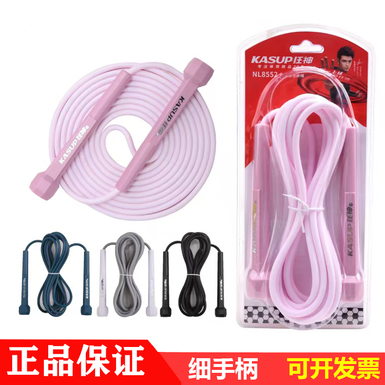狂神细杆快速中考训练可调橡胶绳