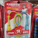 二段橡胶绳带刻度狂神跳绳2.8米可调节破风双轴承快速学生KS5877