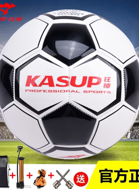 黑白色狂神足球4号NL8221中小学生教学幼儿园儿童四号成人PVC皮革