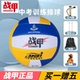战甲排球5号中小学生中考训练软式 硬排儿童成人比赛PVC革ZJ6000