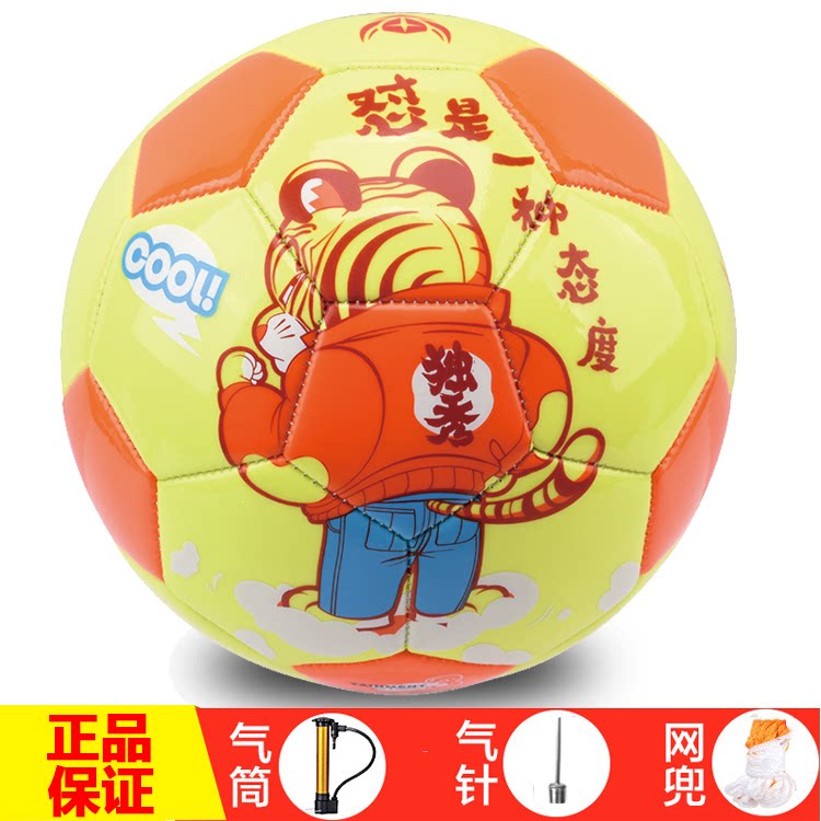 战甲足球3号幼儿园中小学生4号