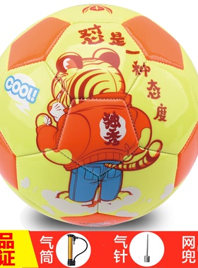 战甲足球3号ZJ6053荧光黄橙色儿童幼儿园三号PVC皮革小学生耐踢