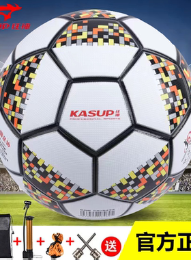 狂神足球NL8469马赛克白色PU革无缝贴皮成人5号比赛中小学生教学