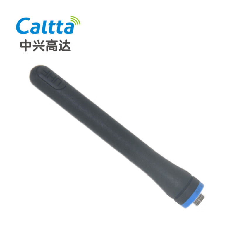 Caltta中兴高达 AF940对讲机天线适配PH系列/PH990EX/PH910EX