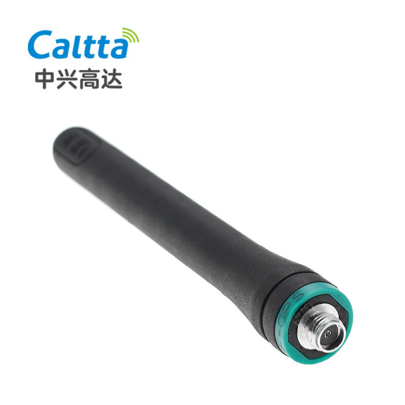 Caltta中兴高达 AF610对讲机天线适配PH/DH系列/PH690Ex/DH680
