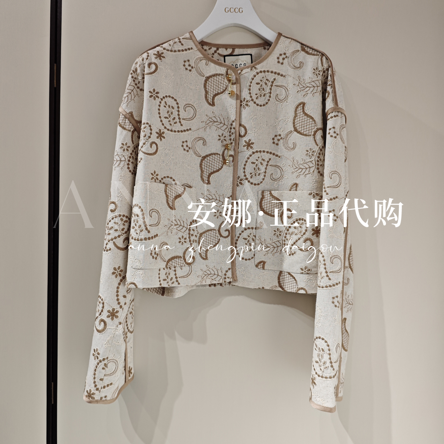 GCCG知恩专柜正品代买2025秋款女士外套953-W3576-1299