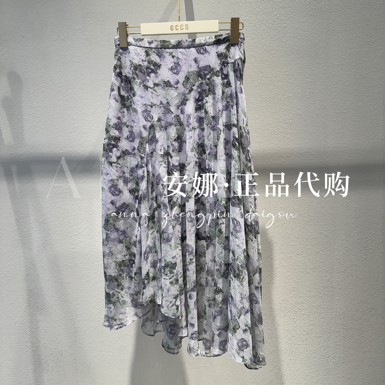 GCCG知恩专柜正品代买2025夏款女士半身裙子952-DQ75110-699