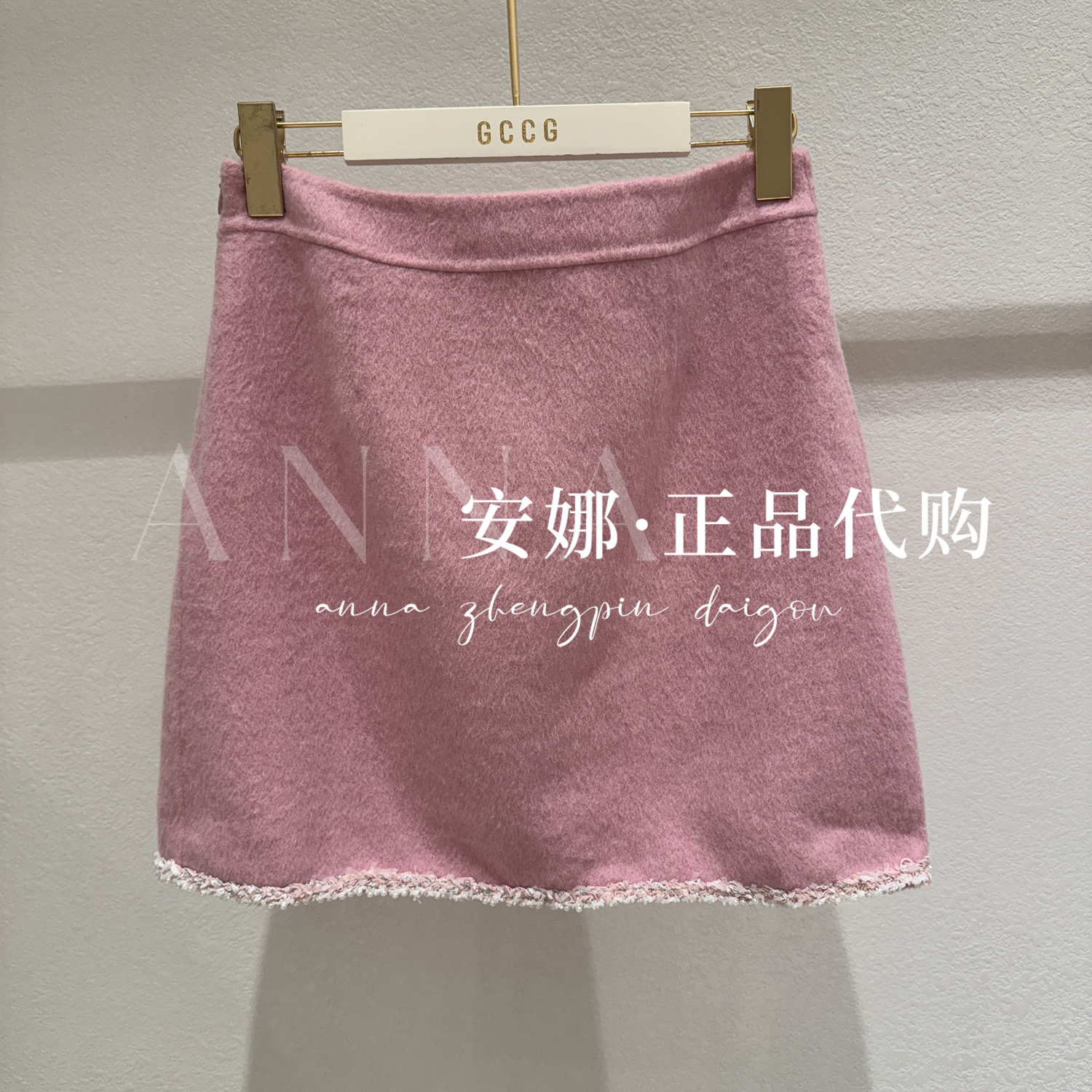 GCCG知恩专柜正品代买2025冬款女士半身裙子955-DQ1021-899