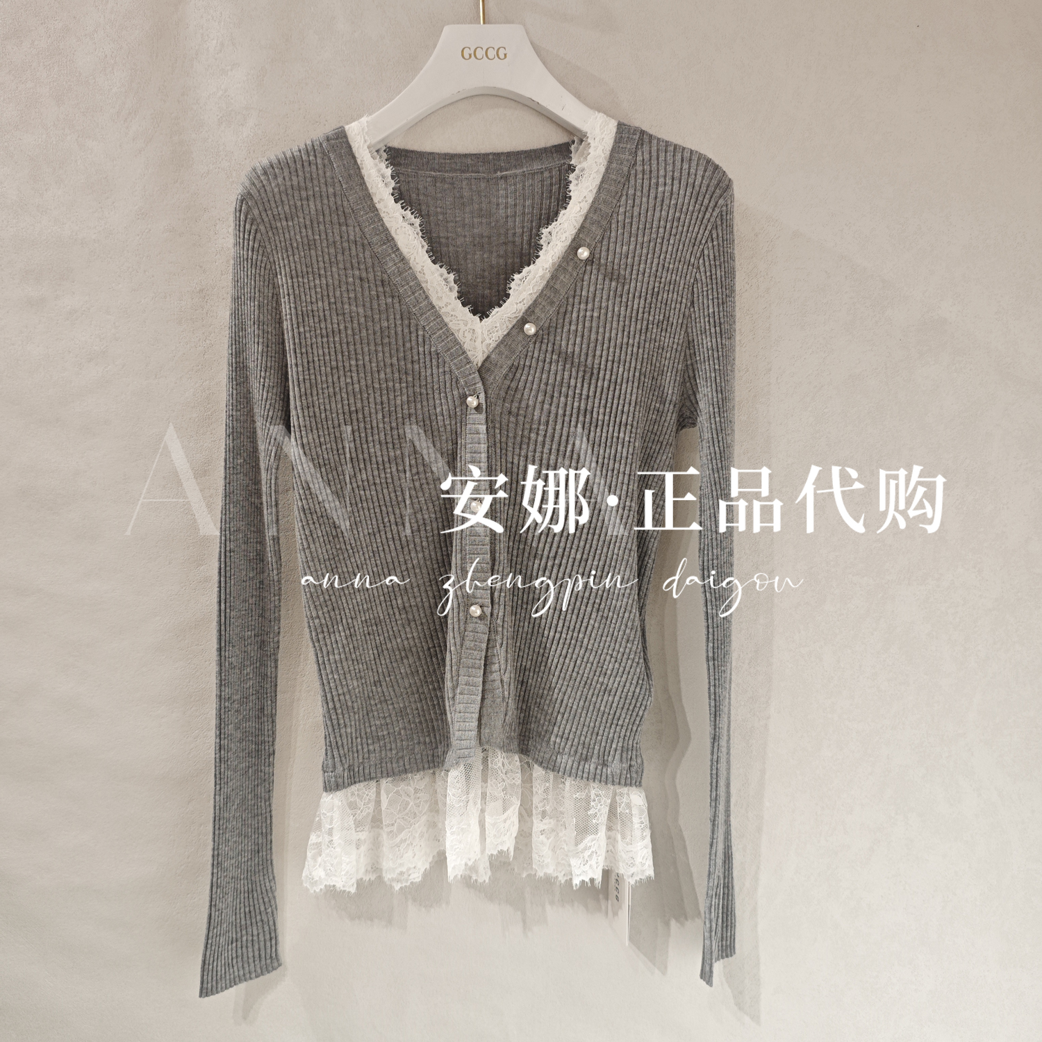GCCG知恩专柜正品代买2025秋款女士针织衫953-M5708-859