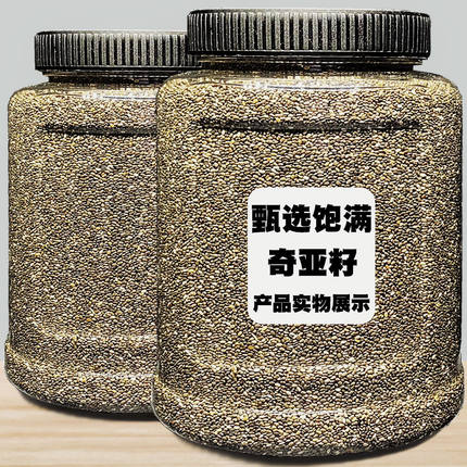 500g奇亚籽即食代餐饱腹官方燕麦片冲饮食用免洗墨西哥进口旗舰店