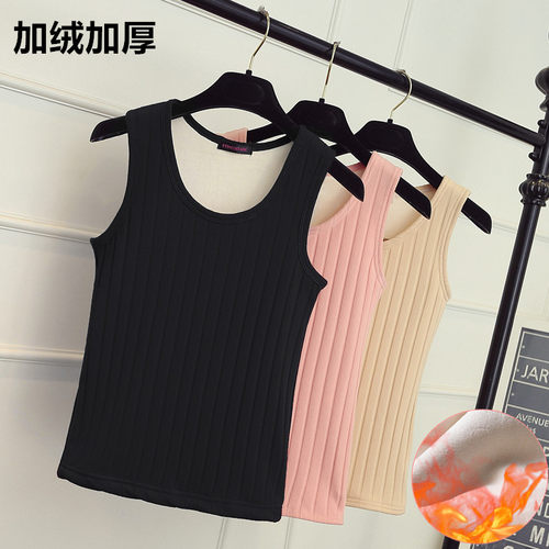 加厚保暖背心内搭吊带修身