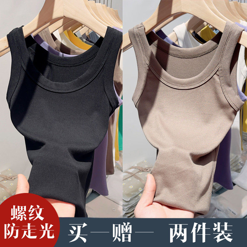 螺纹纯棉吊带背心女夏薄款纯色修身内搭无袖外穿防走光遮副乳上衣