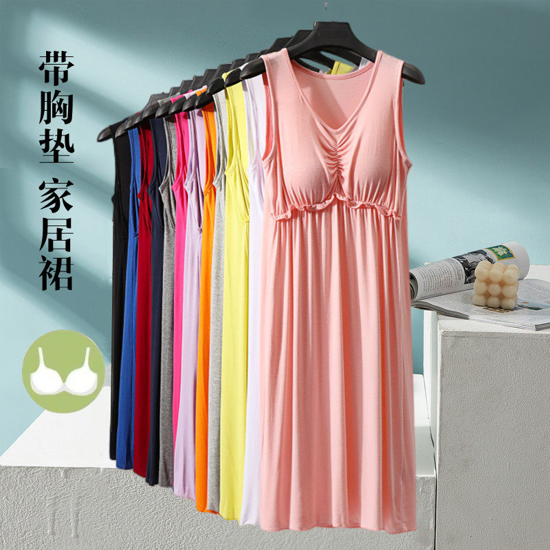 莫代尔胸垫睡裙吊带裙V领连衣裙