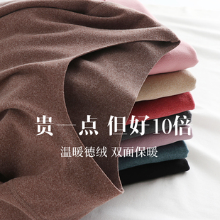 秋冬德绒舒适无痕圆领打底衫女士长袖双面绒内搭T恤低领保暖上衣