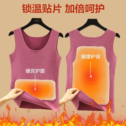 贴片保暖背心厂家直销