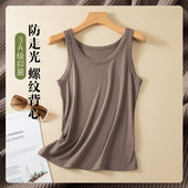 无袖 吊带背心女夏季 纯棉打底衫 防走光遮副乳内搭螺纹针织外穿上衣