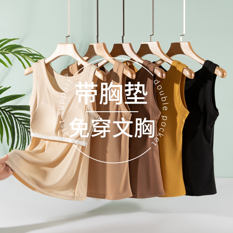带胸垫一体吊带背心螺纹莫代尔女夏新款外穿打底衫无袖防走光上衣