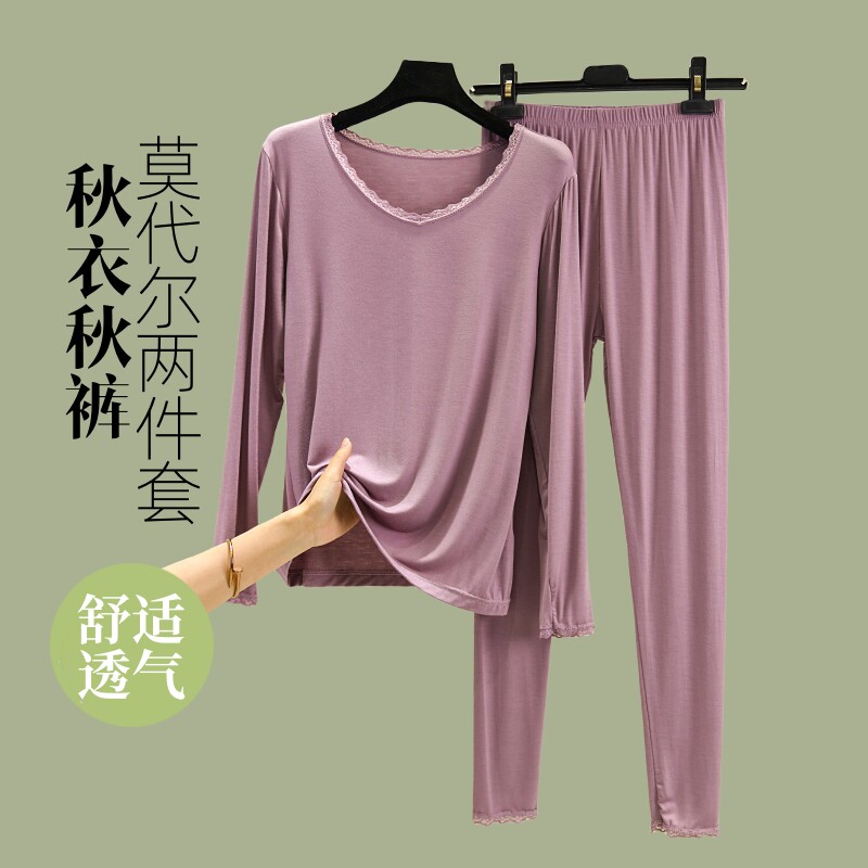 莫代尔女秋薄款V领长袖秋衣套装