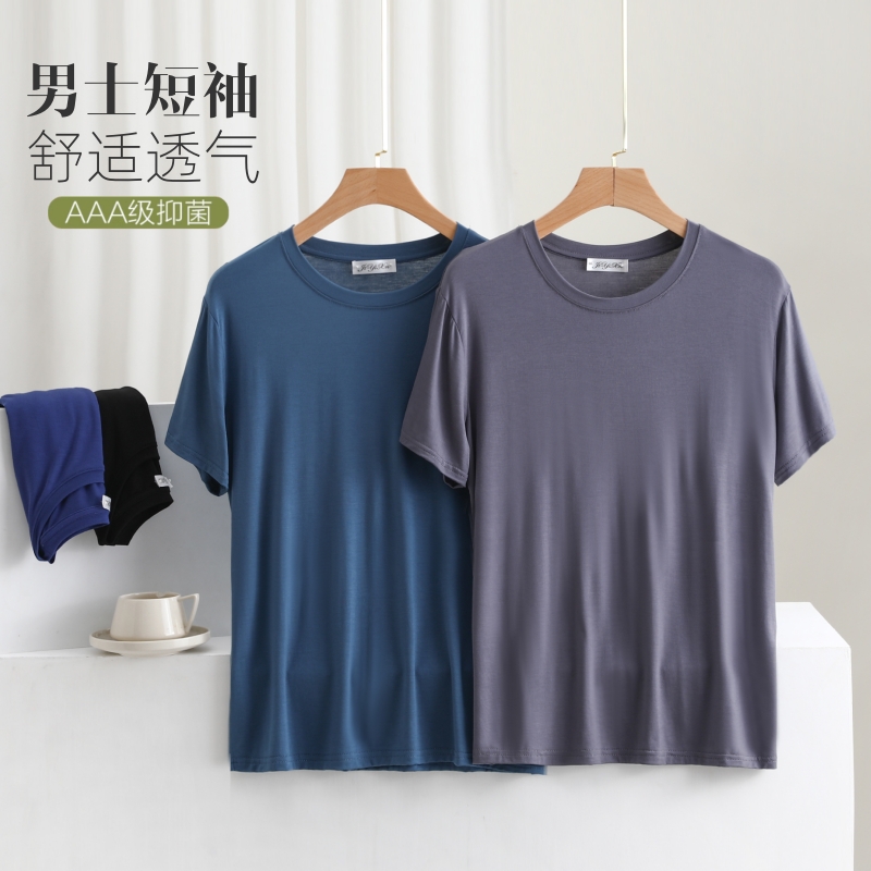 男士夏季莫代尔圆领短袖薄款外穿上衣打底衫T恤大码纯色弹力内搭